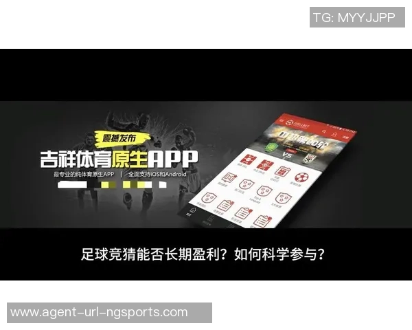 掌握足球单场技巧提升竞猜准确率的实用指南与策略分析